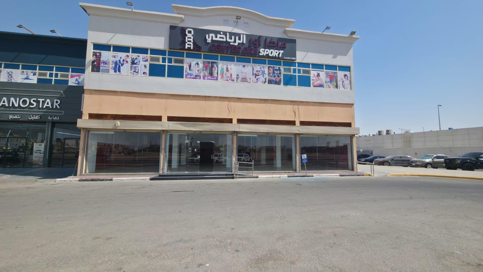 اعلان تسويقي